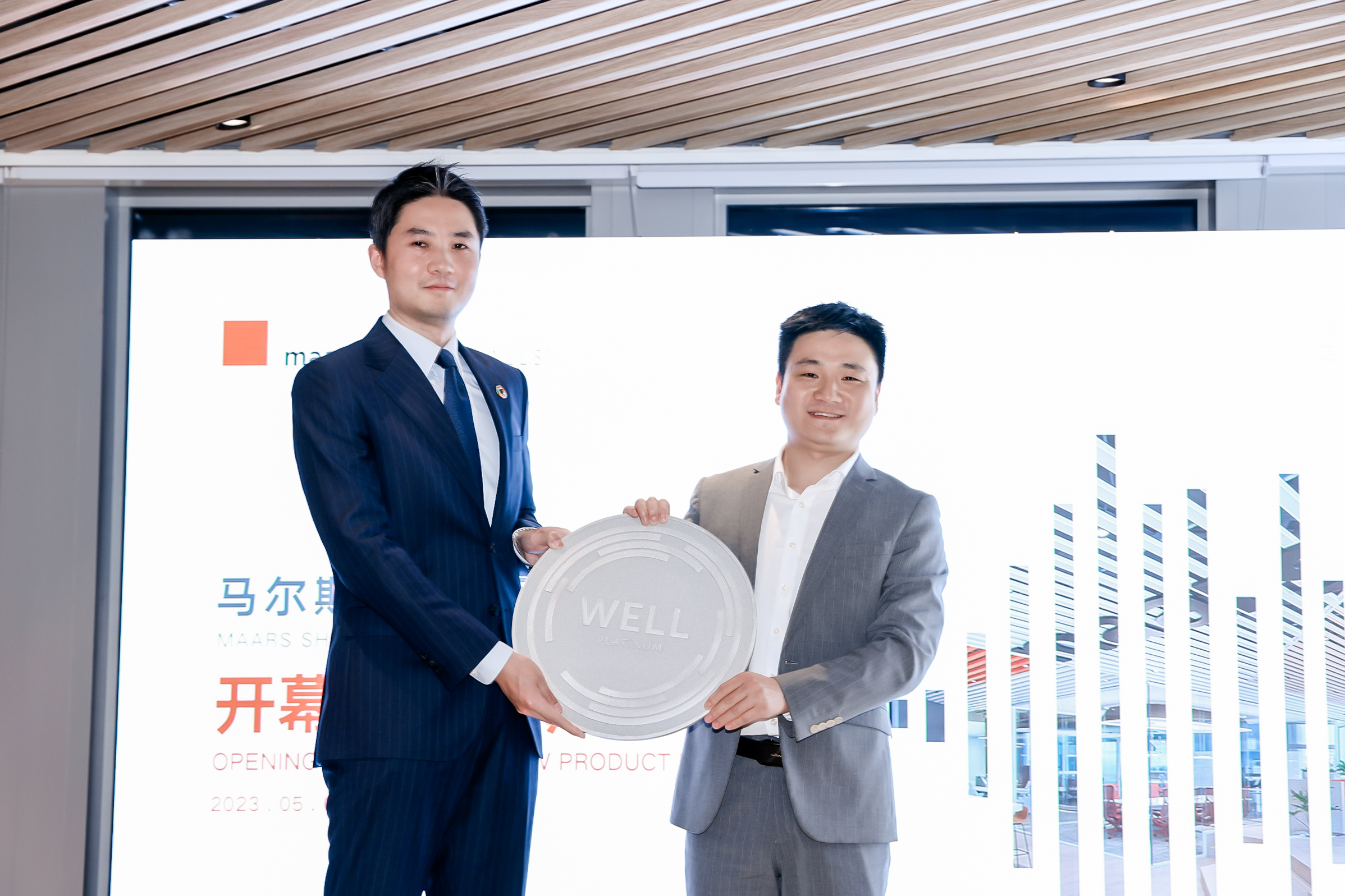Maars上海展廳榮獲WELL鉑金認(rèn)證
