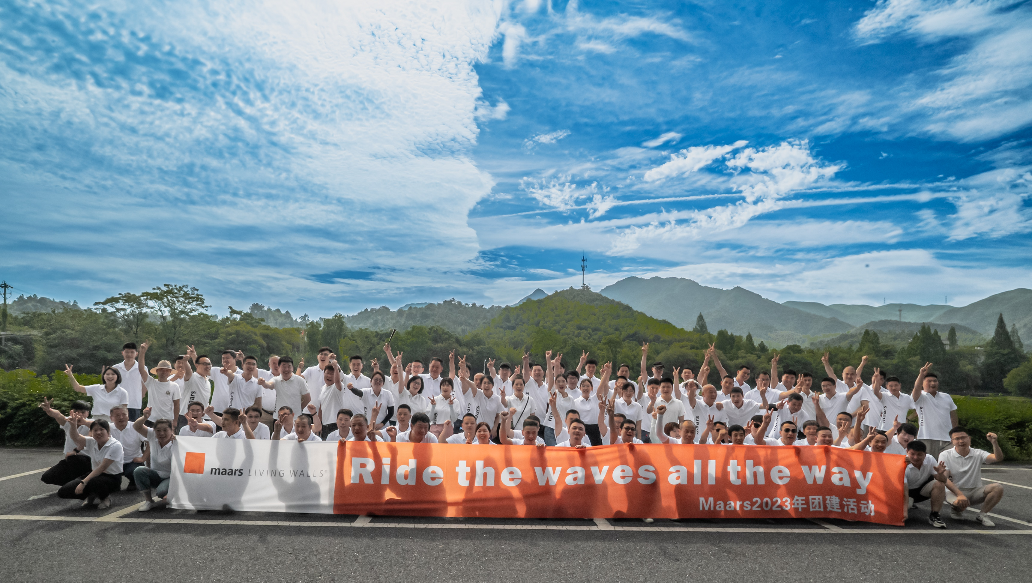 Team Building | 我們一起乘風(fēng)破浪！奔騰向前！